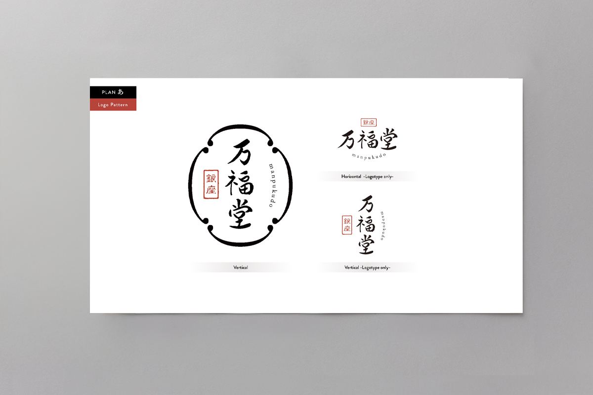 お菓子ブランド